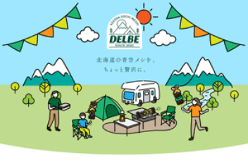DELBE logo